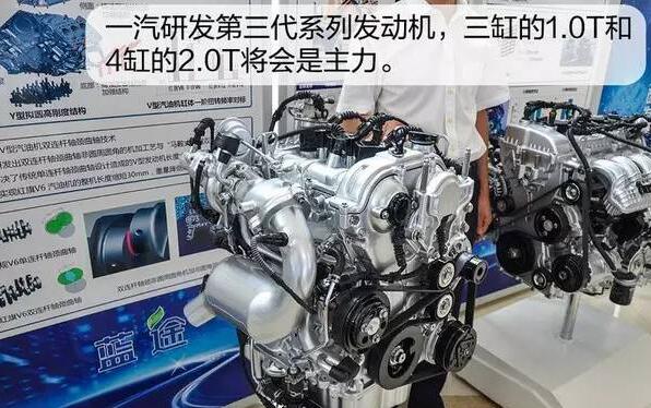 型動派實力家轎—駿派A70是怎樣煉成的？